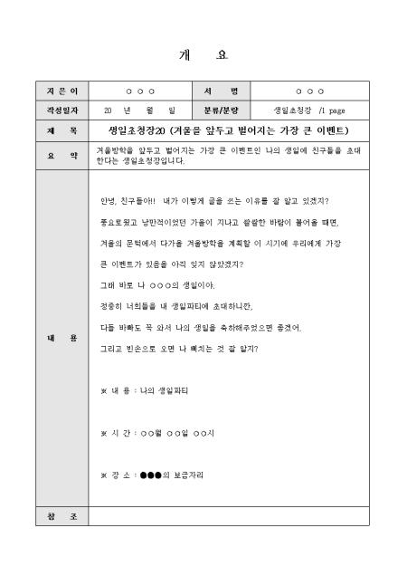 미리보기