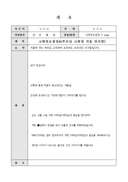 미리보기