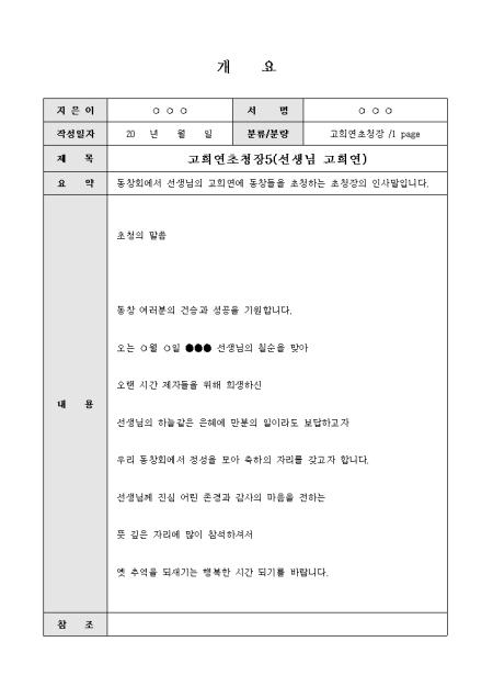 미리보기