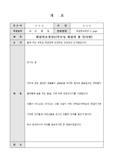 미리보기