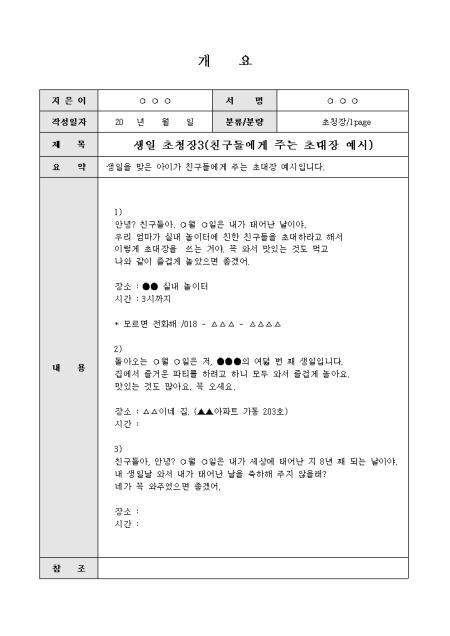 미리보기