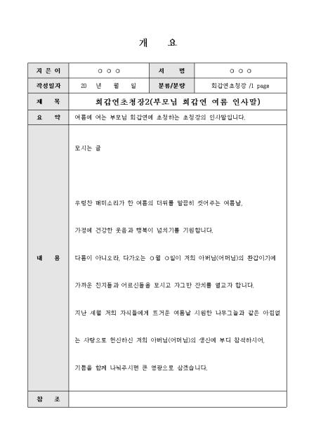 미리보기