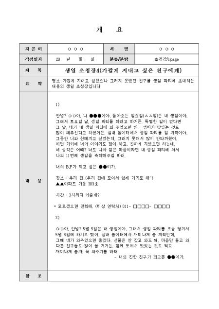 미리보기