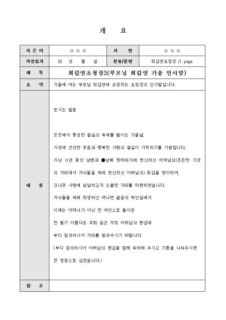미리보기