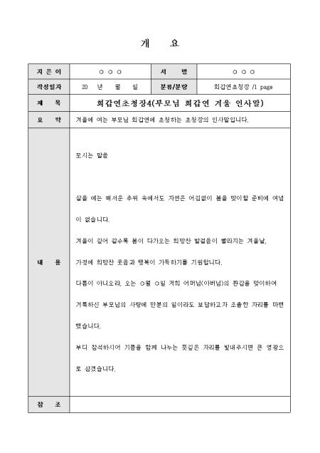 미리보기