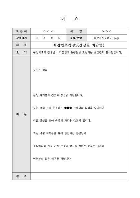 미리보기