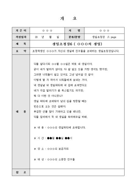 미리보기