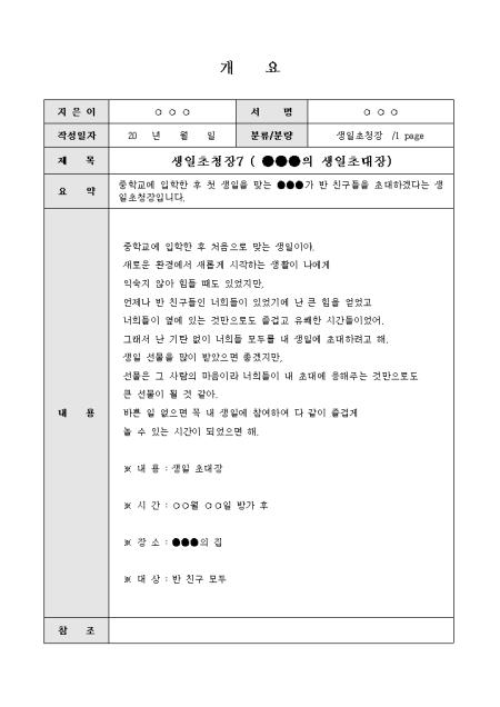 미리보기