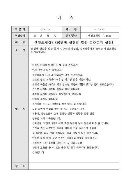미리보기