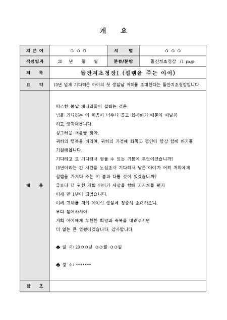 미리보기