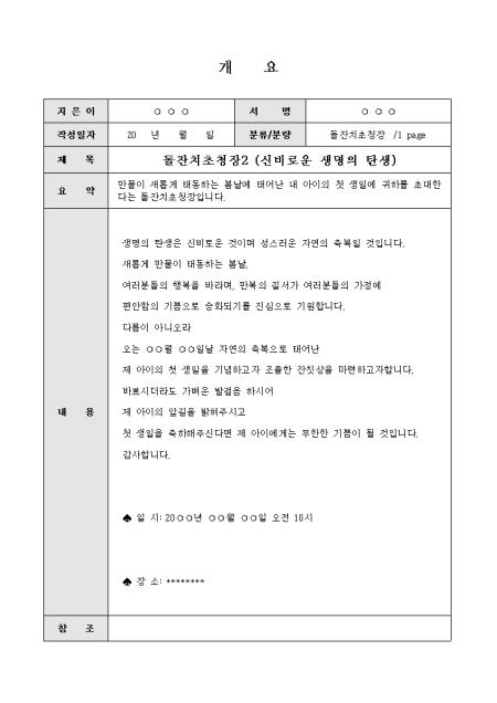 미리보기
