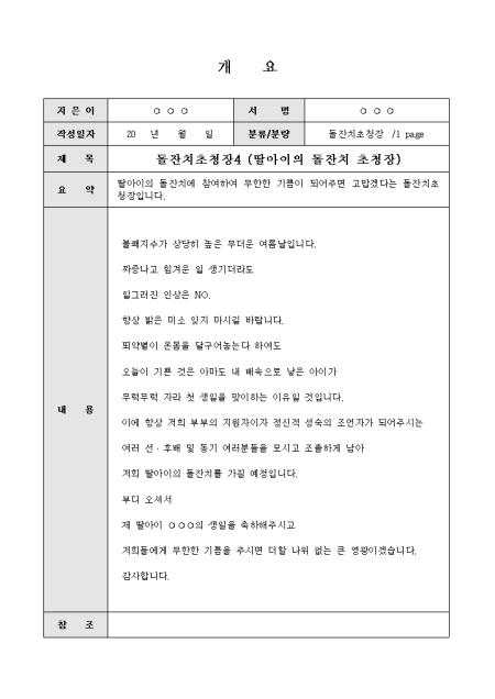 미리보기