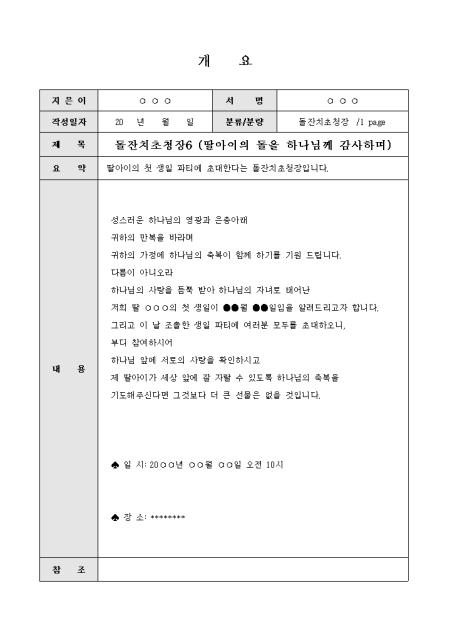 미리보기