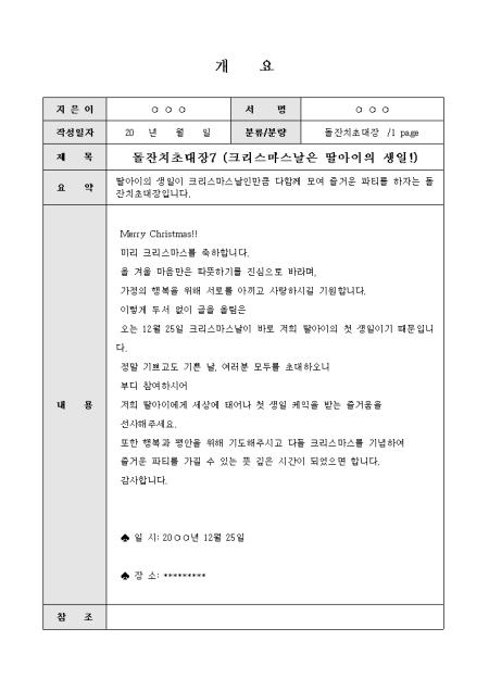미리보기