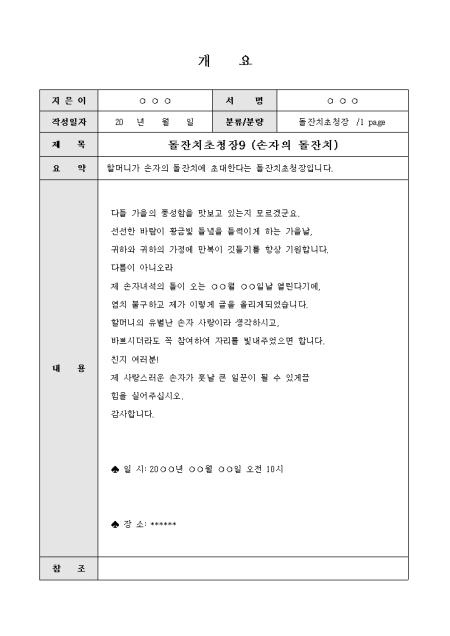 미리보기