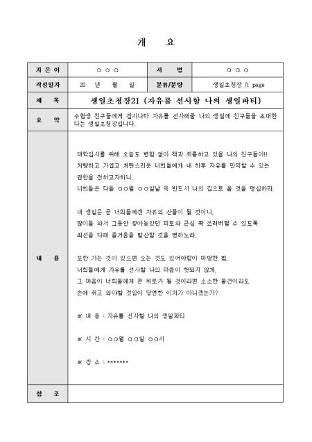 미리보기