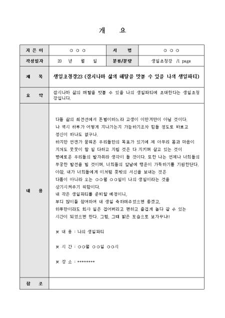 미리보기
