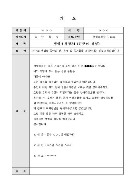 미리보기