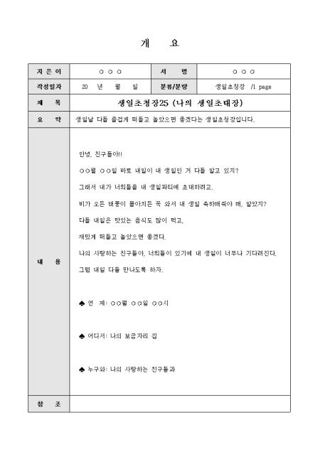 미리보기