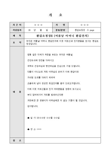 미리보기