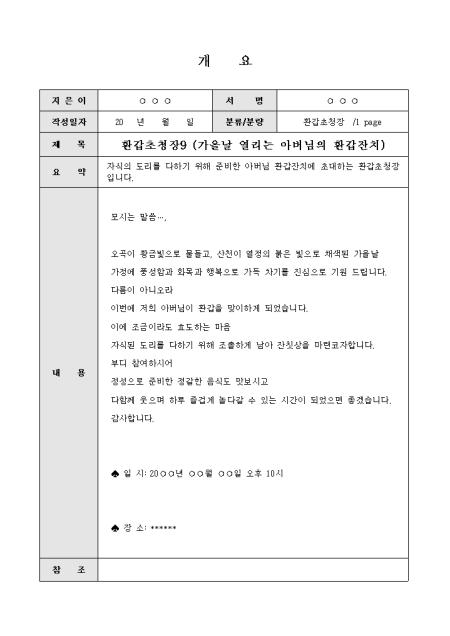 미리보기
