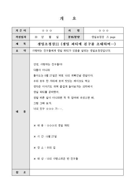 미리보기