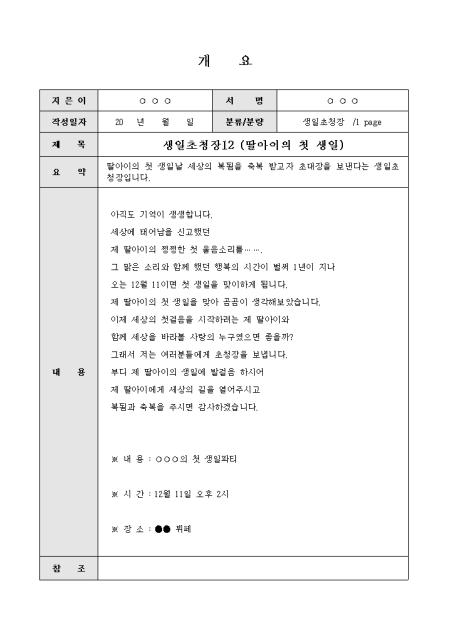 미리보기