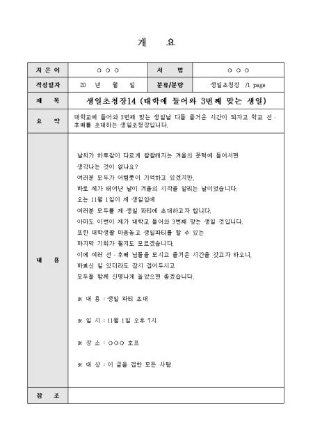 미리보기