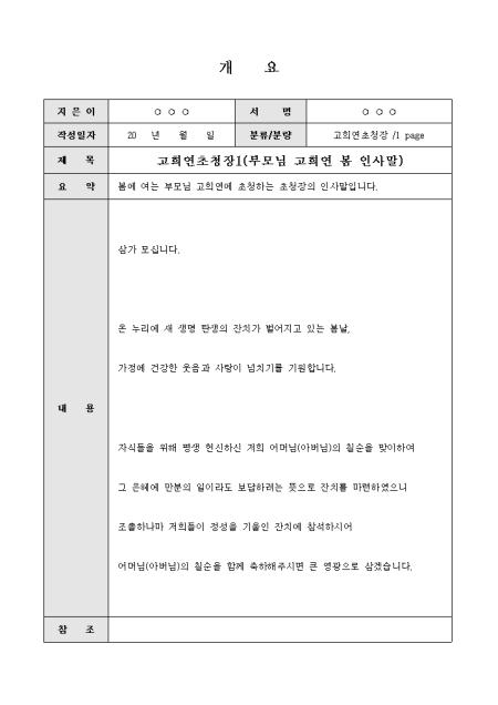 미리보기