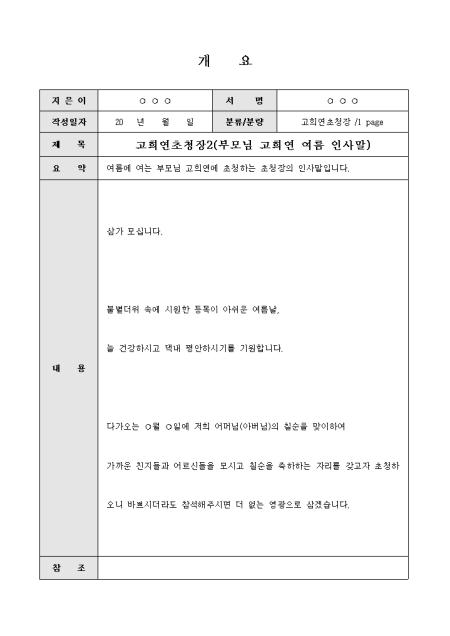 미리보기