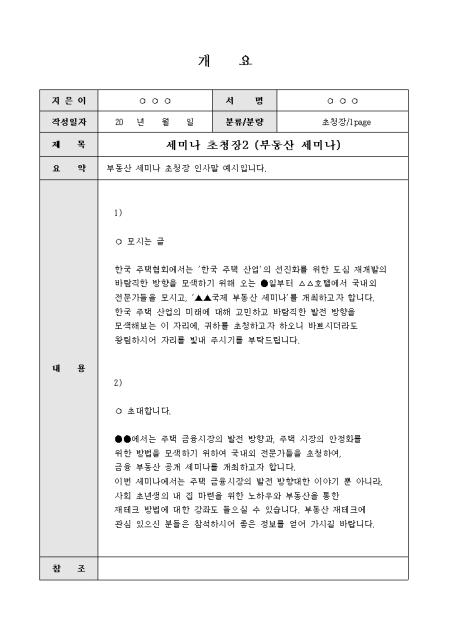 미리보기