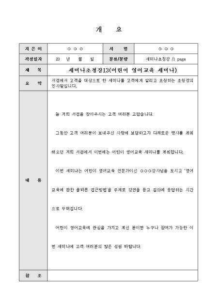 미리보기