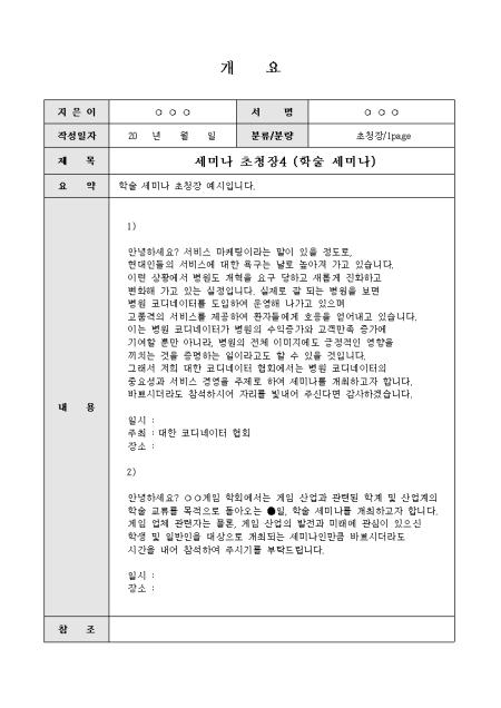 미리보기
