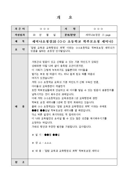 미리보기