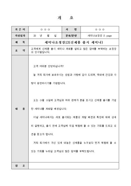 미리보기
