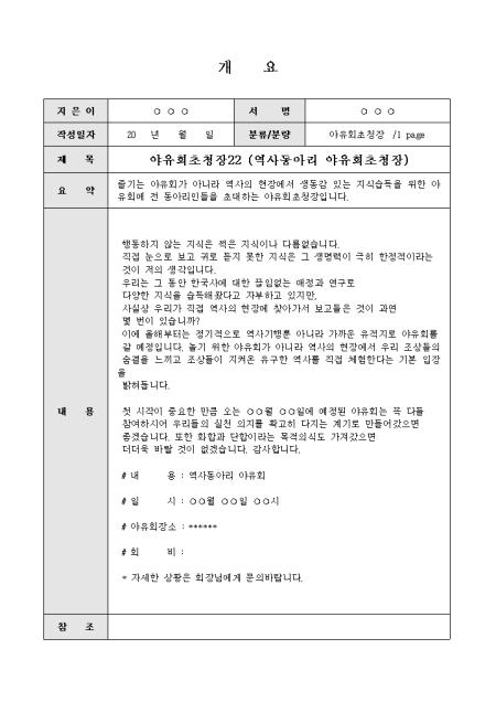 미리보기