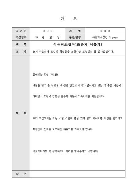 미리보기