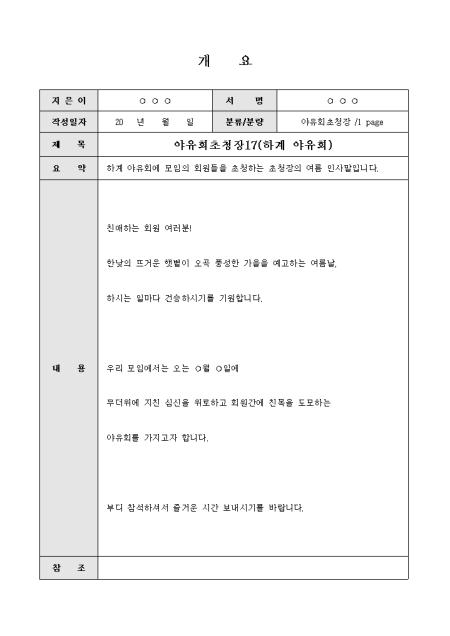 미리보기
