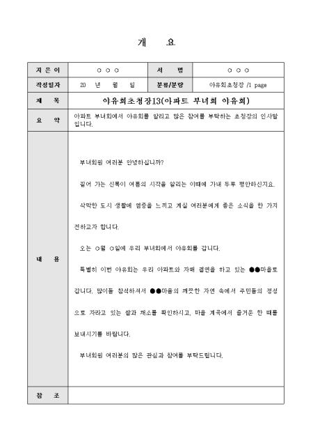 미리보기