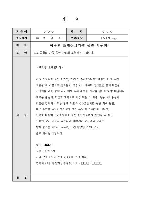 미리보기