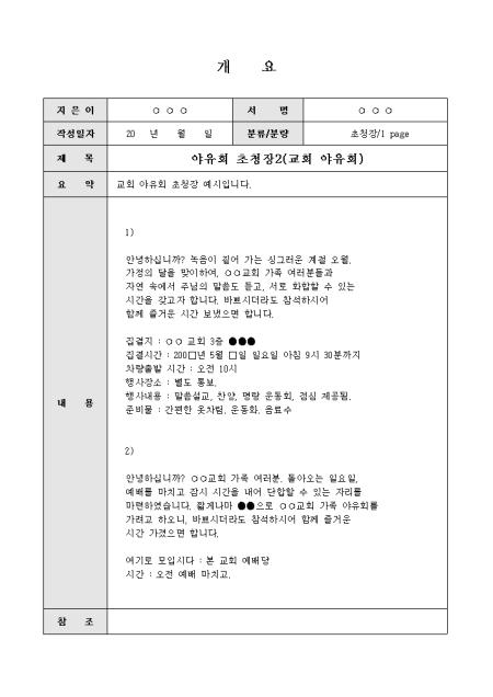 미리보기