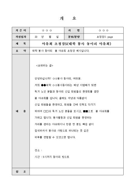 미리보기
