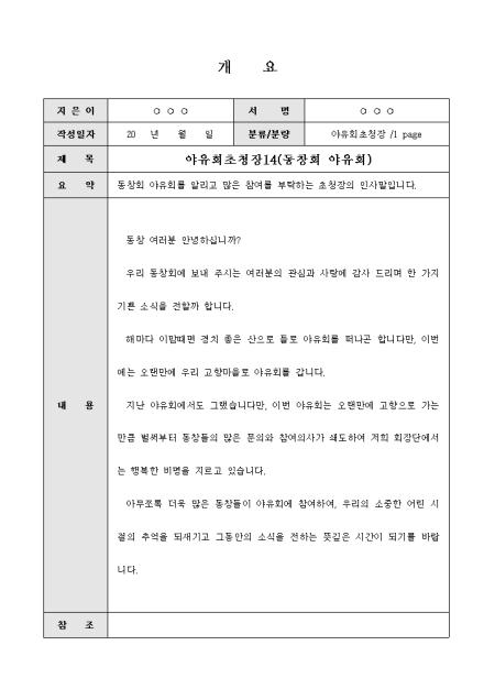 미리보기