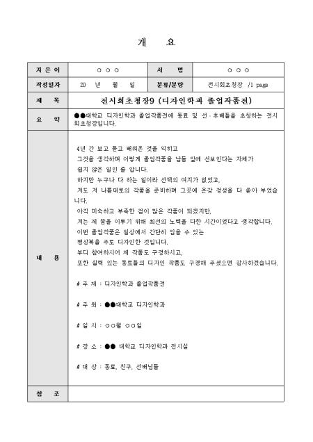 미리보기