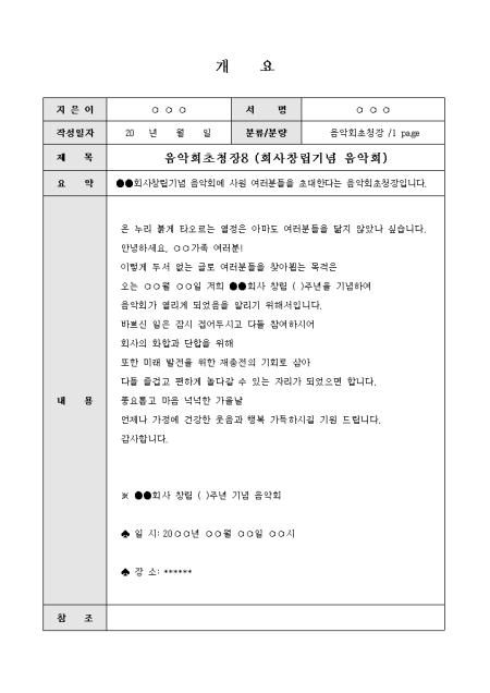 미리보기