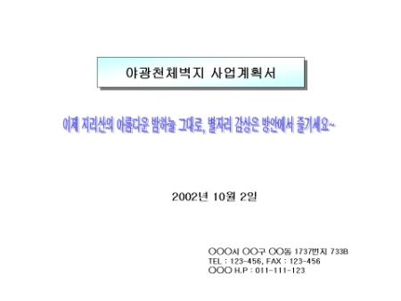 미리보기