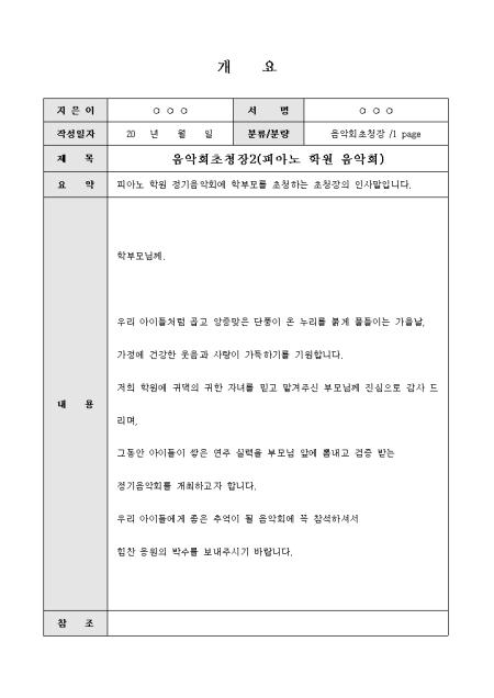미리보기