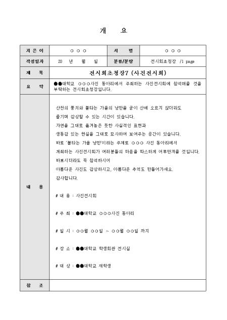 미리보기