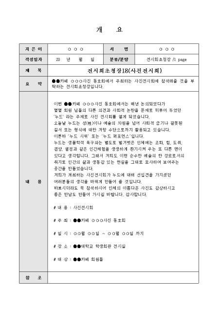 미리보기