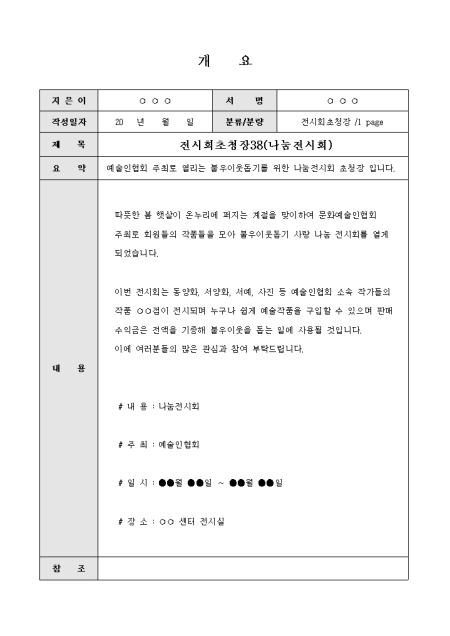 미리보기